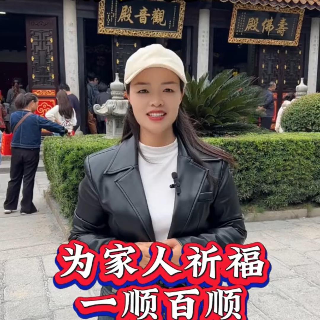 南岳衡山小清香行官方号