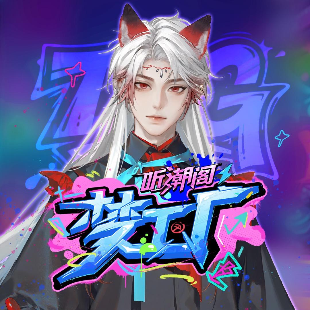 𝑇. 伊恩¹²