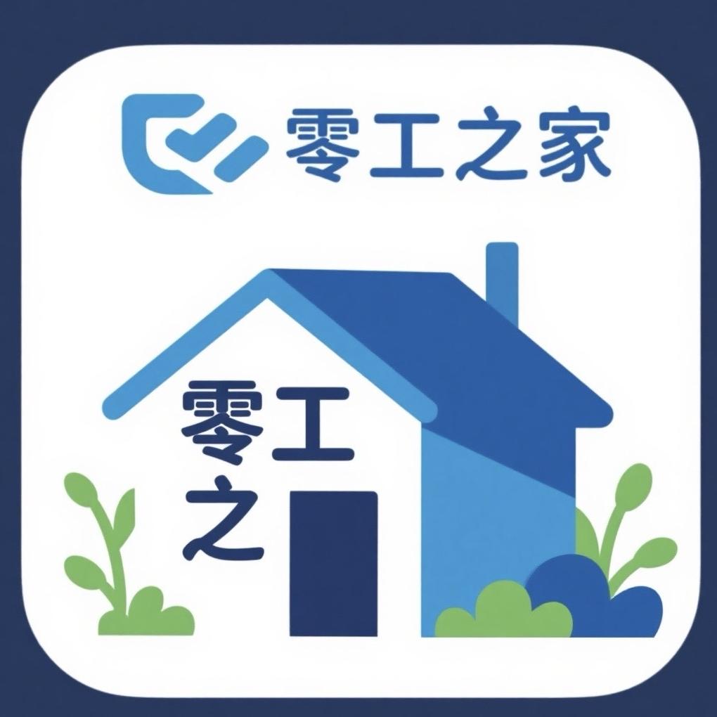 新东小汪好工作
