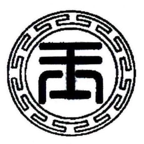 陳师傅玉雕工作室。