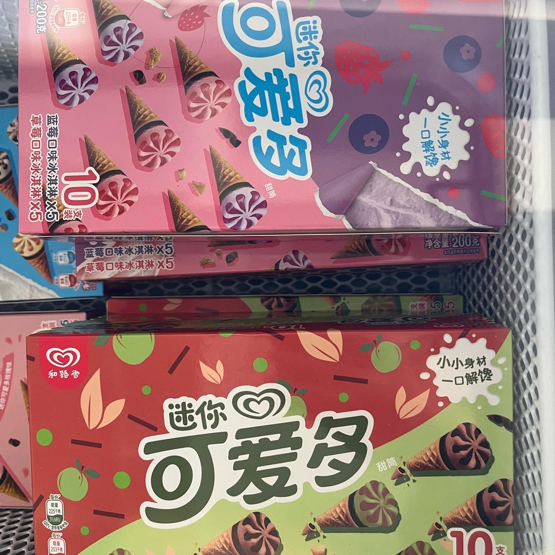 雪糕冻货手工水饺