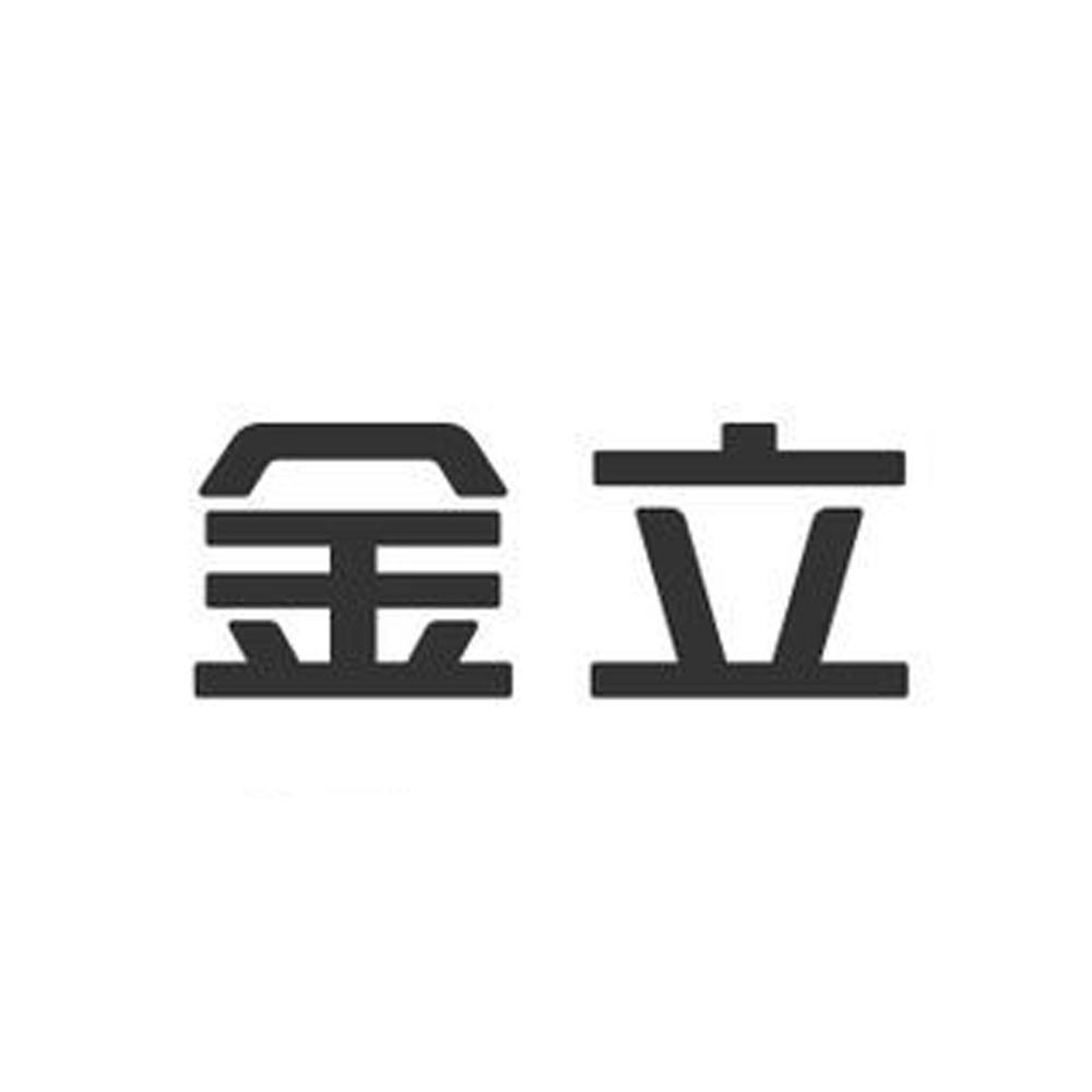如如生活电器