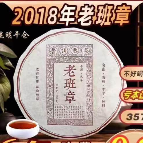 云南润恒茶业精品茶庄