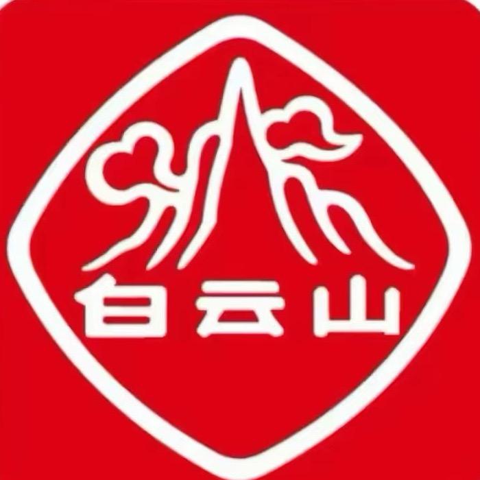 白云山优选