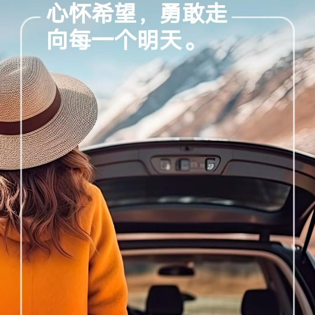 卖捷途汽车的小杨