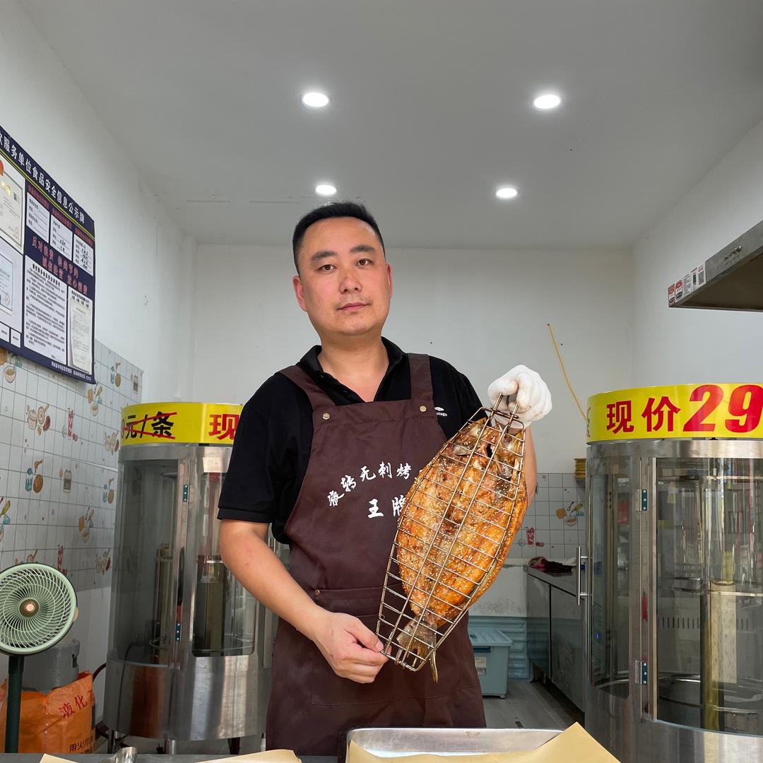 木囊蛋无刺烤鱼（四小店）