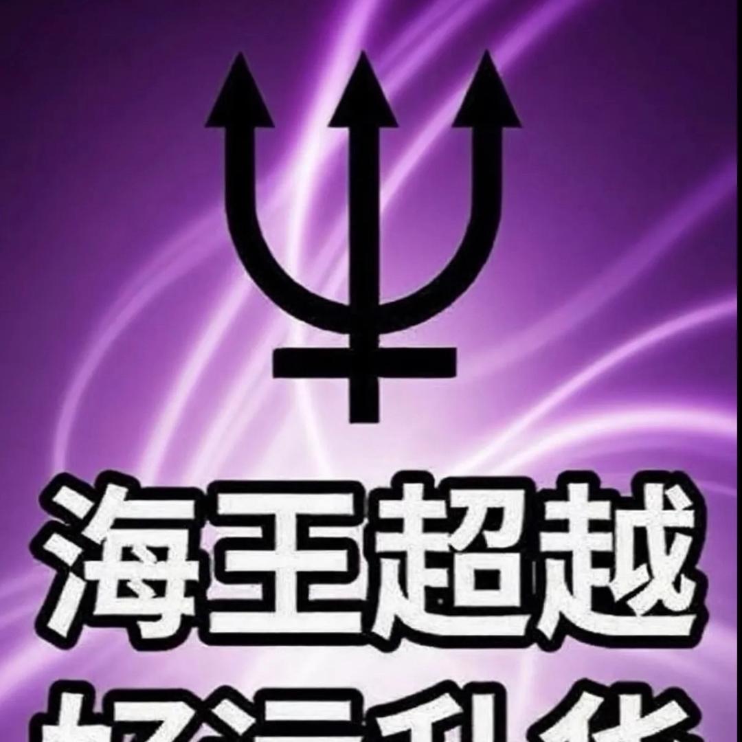 爱