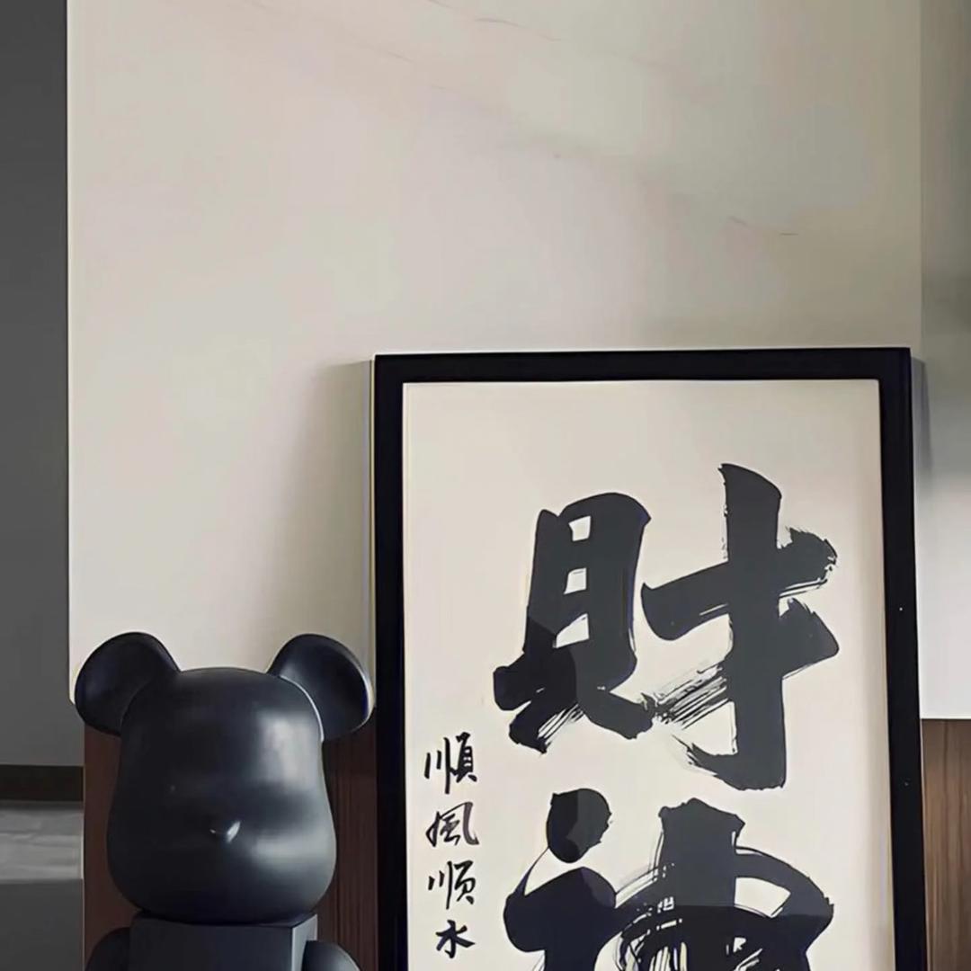 山雨