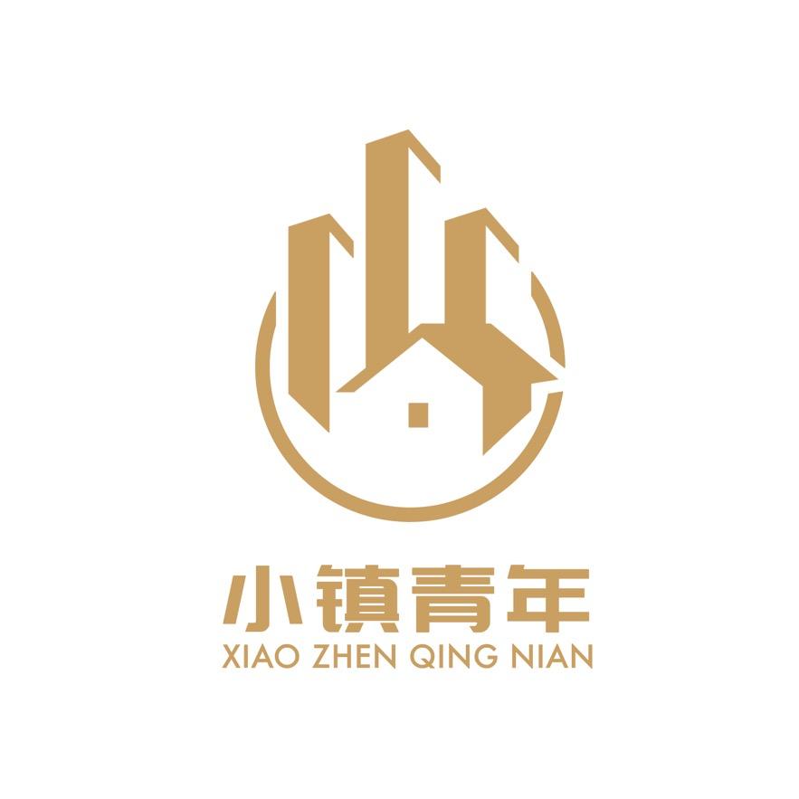 小镇青年