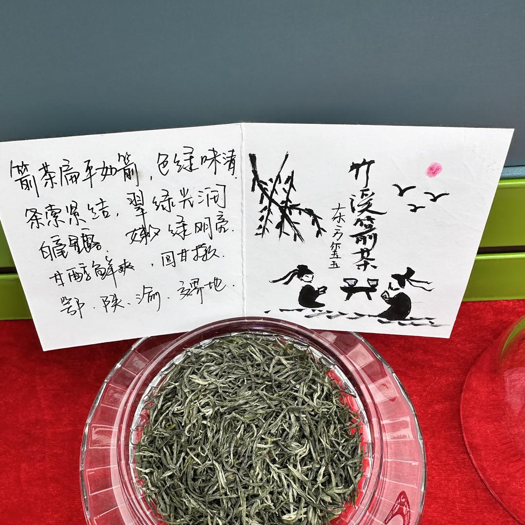 湖北嘉裕农科创意屋