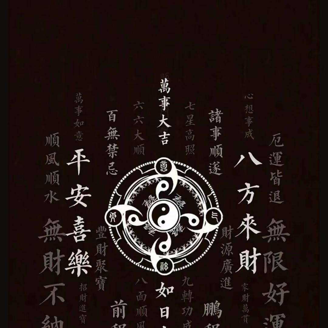 一切皆所愿（🧪蛇年宝宝）