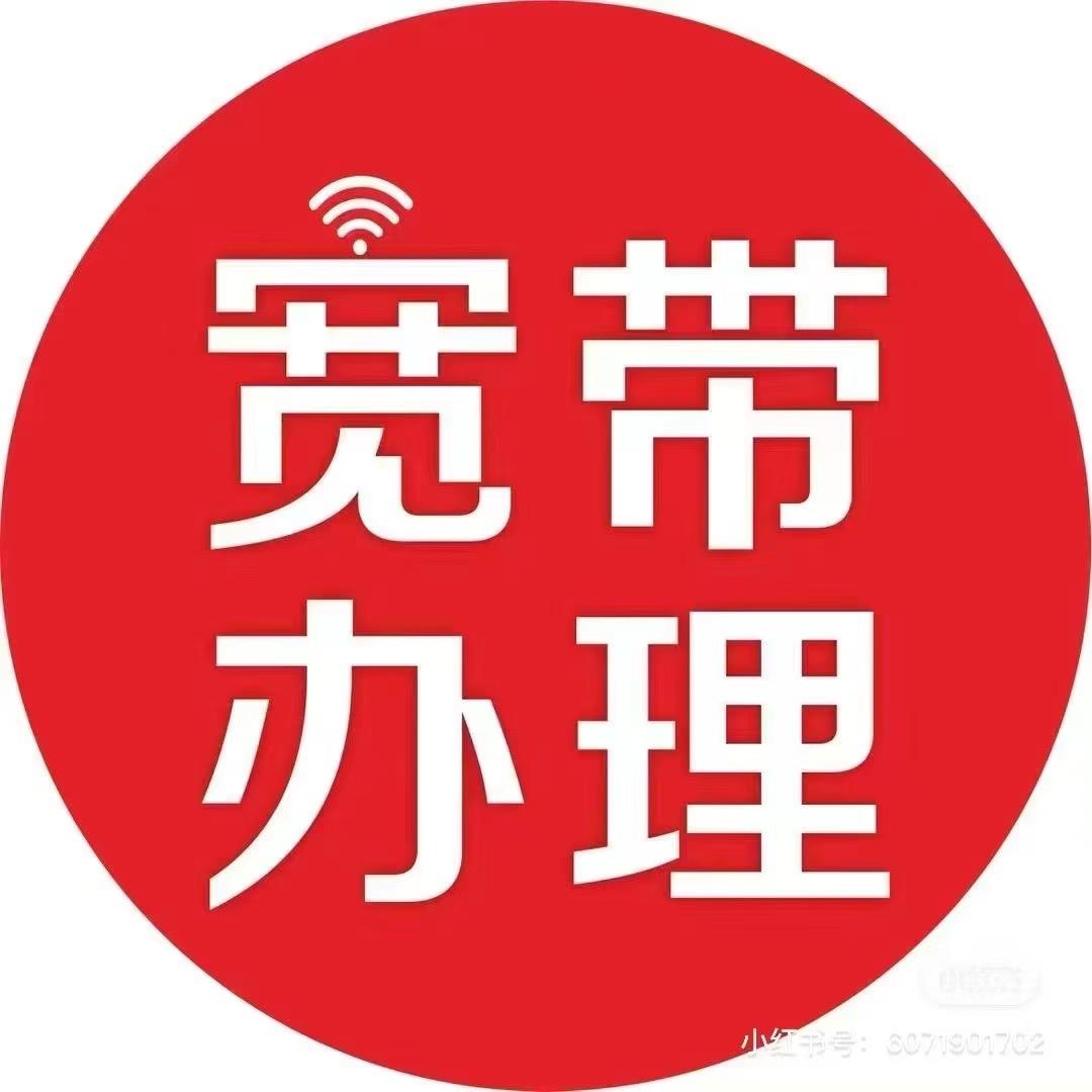 合肥联通