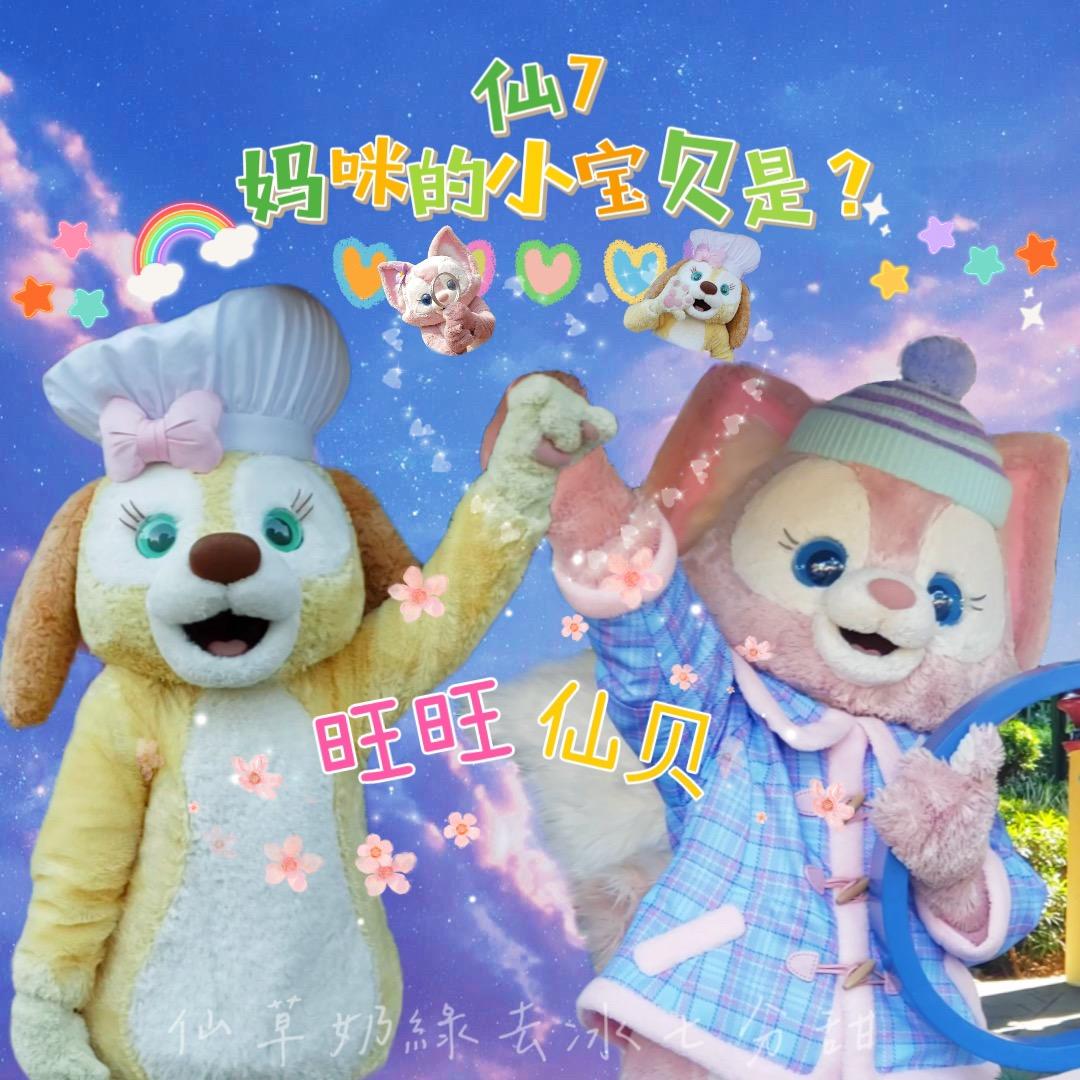 仙草奶綠去冰七分甜