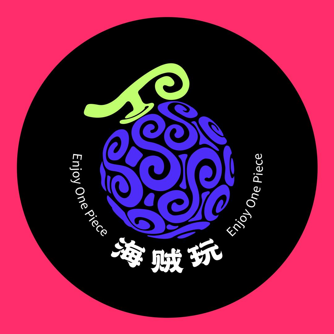 海贼玩·核桃