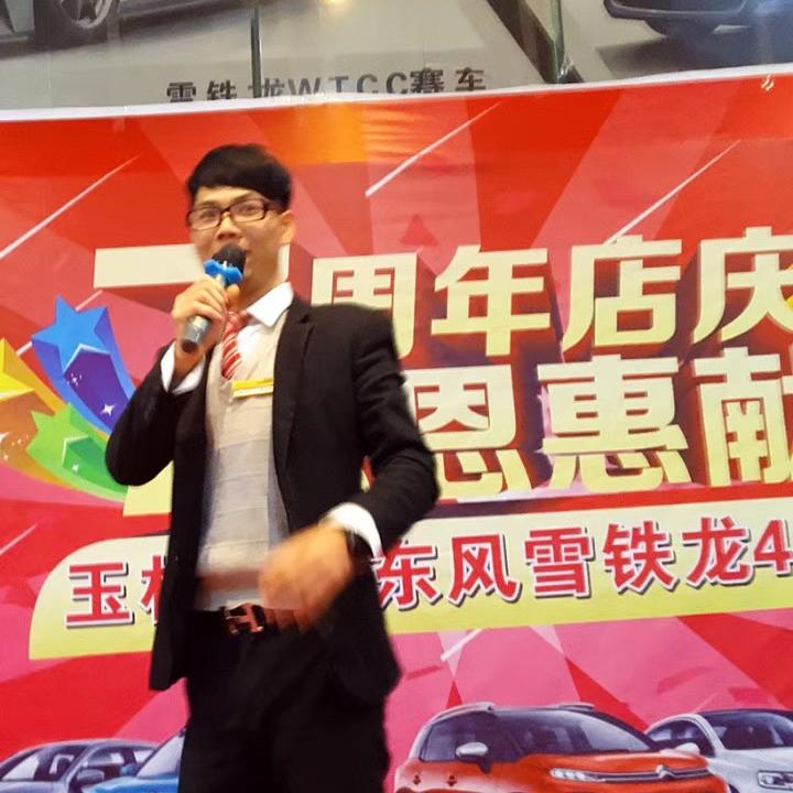 玉林二手车老四（淘车中）