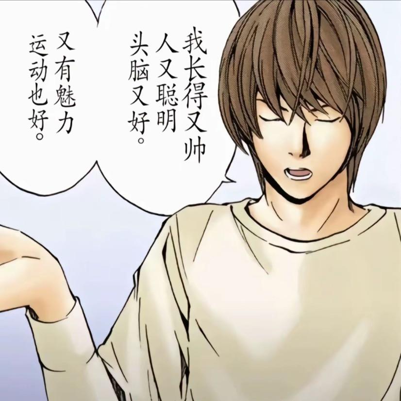 玛德公主