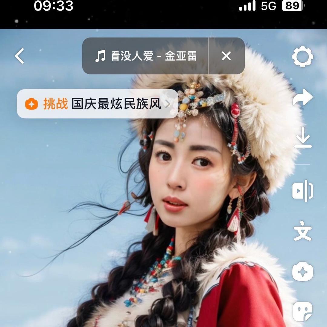 四海为家