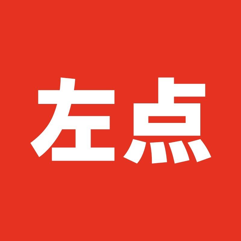 左点官方旗舰店