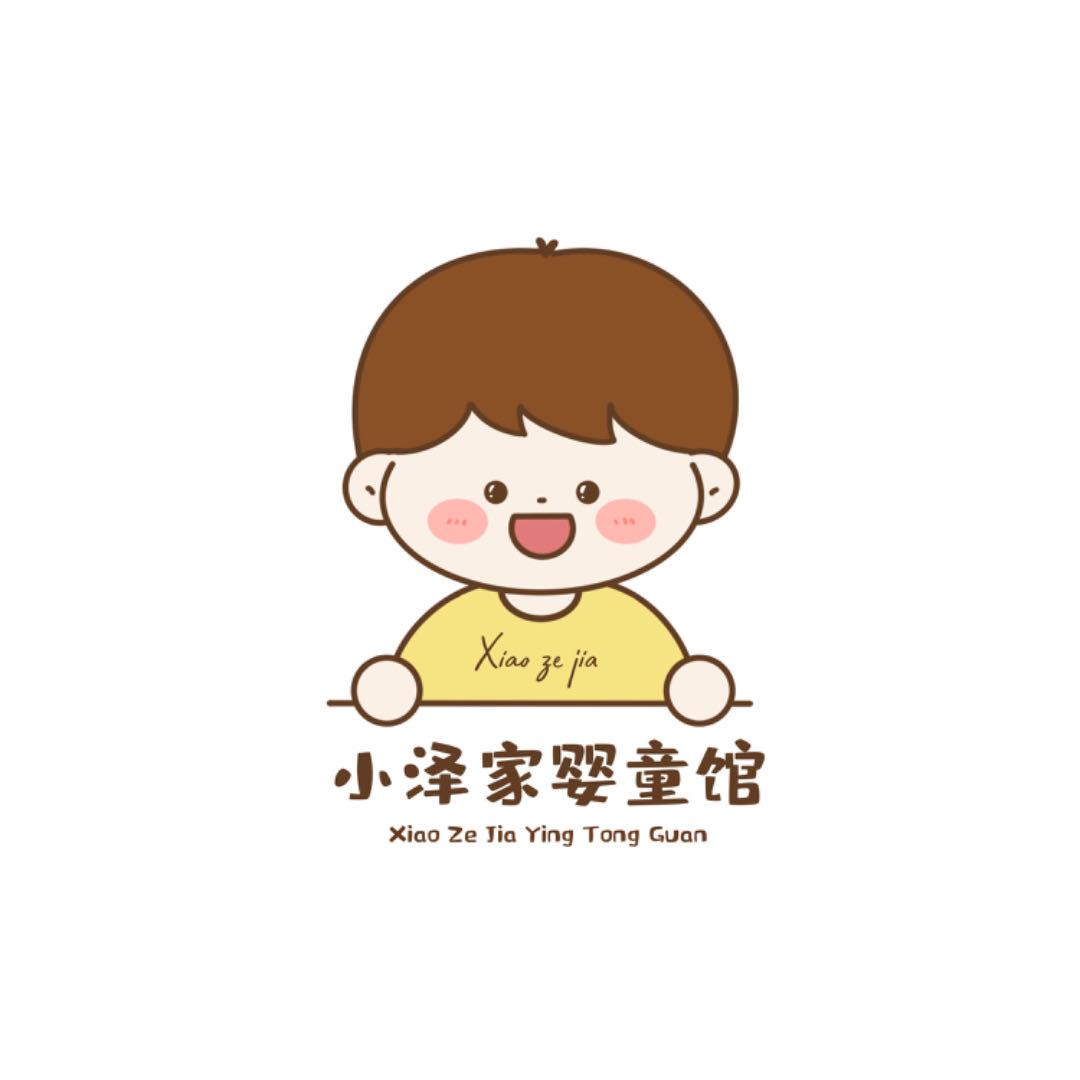 小泽家婴童馆