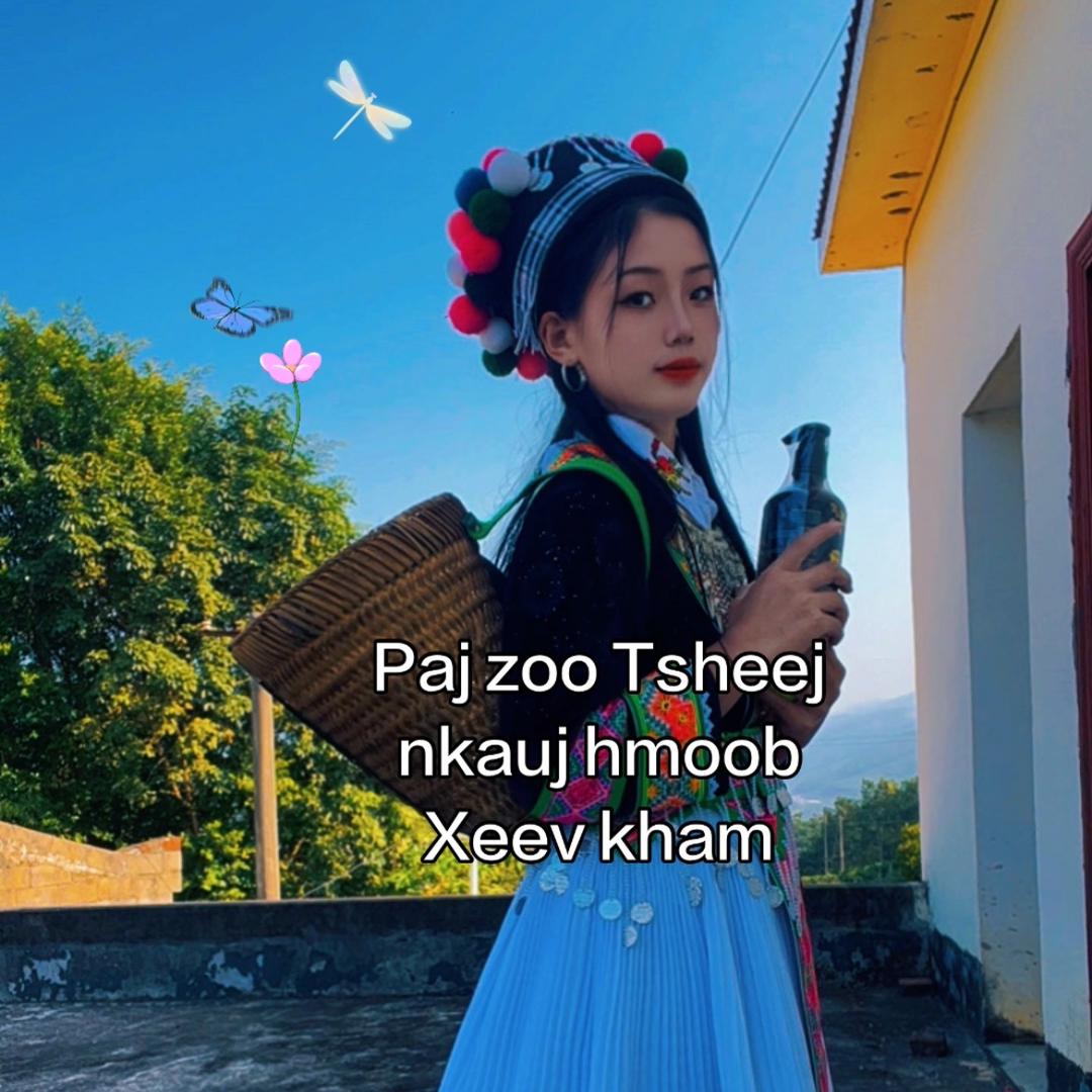 小慧pajzootsheej😘🇱🇦