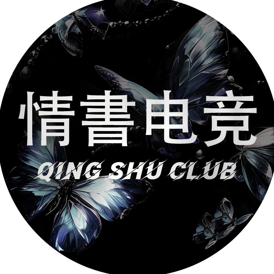 情書俱乐部