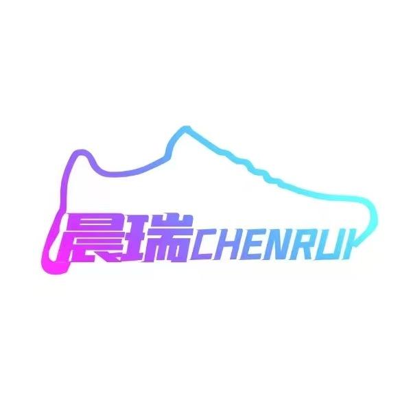 晨瑞手工棉鞋店