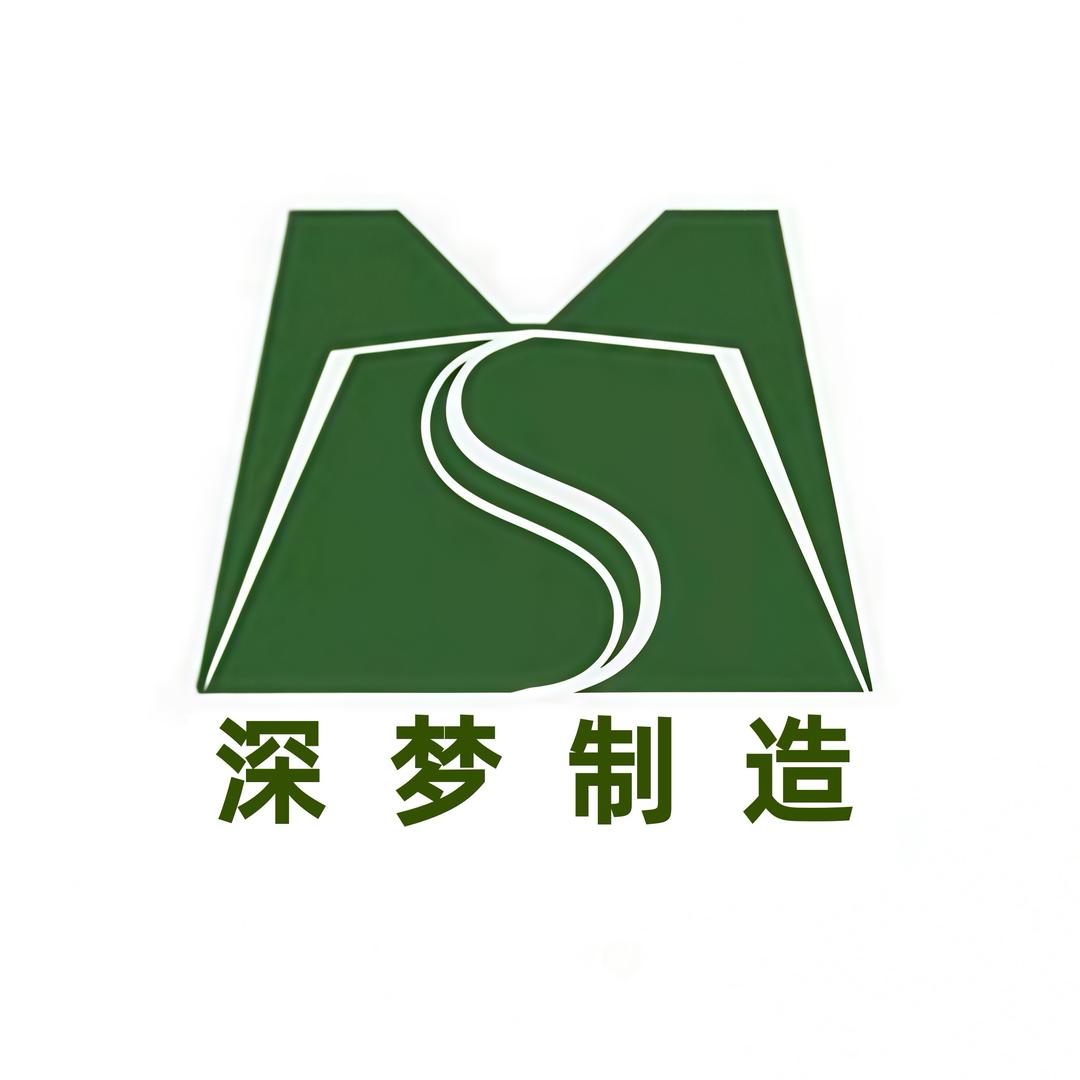 深梦制造