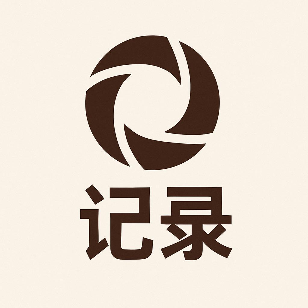 微记录片