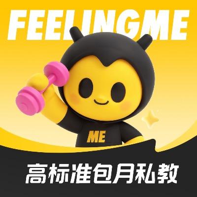 FEELINGME乐刻私教馆(通州大融城