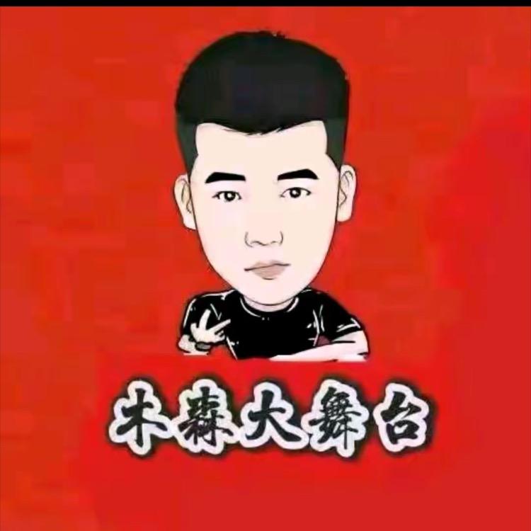 木森选好品