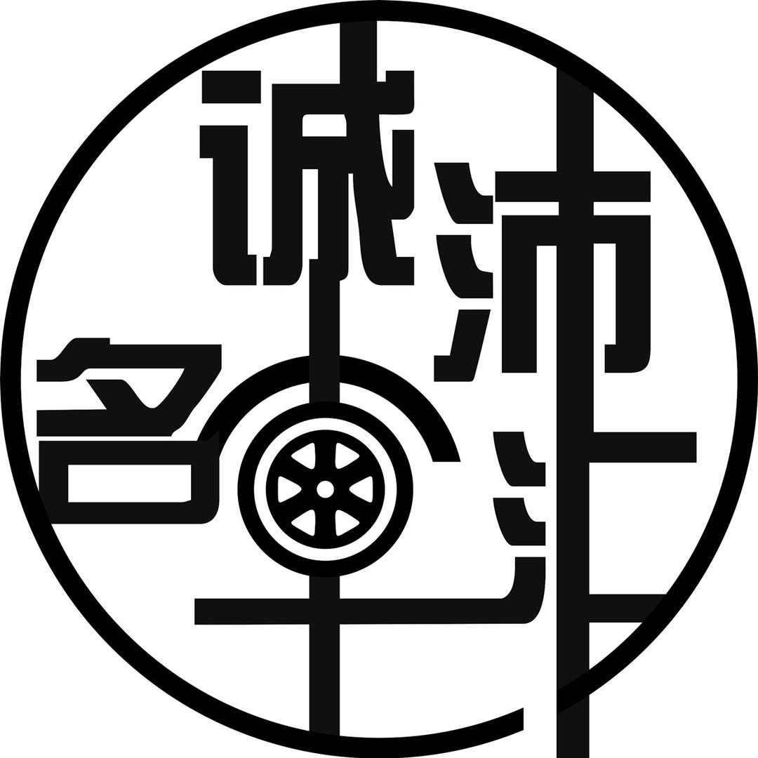 佛山诚沛汽车有限公司