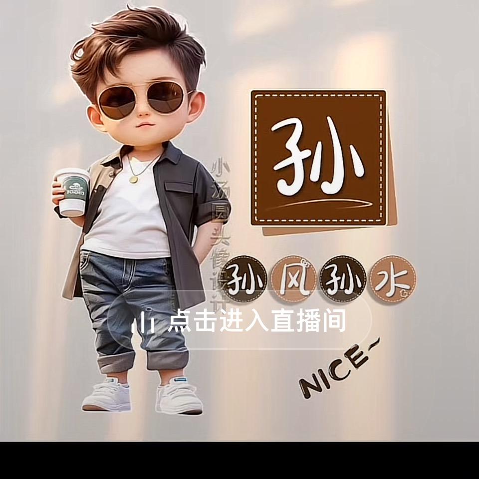 孙红雷妹妹～孙红霞