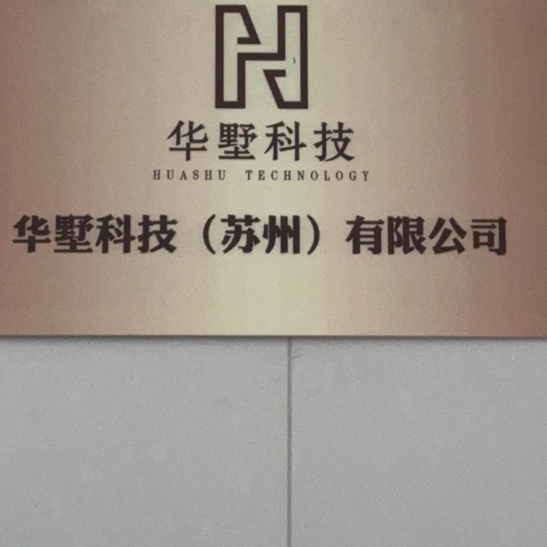 三棵树