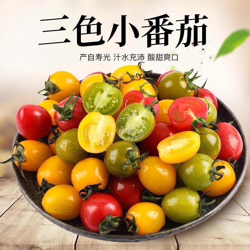 寿光优多生鲜果蔬