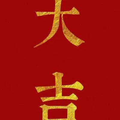 、阿水哥