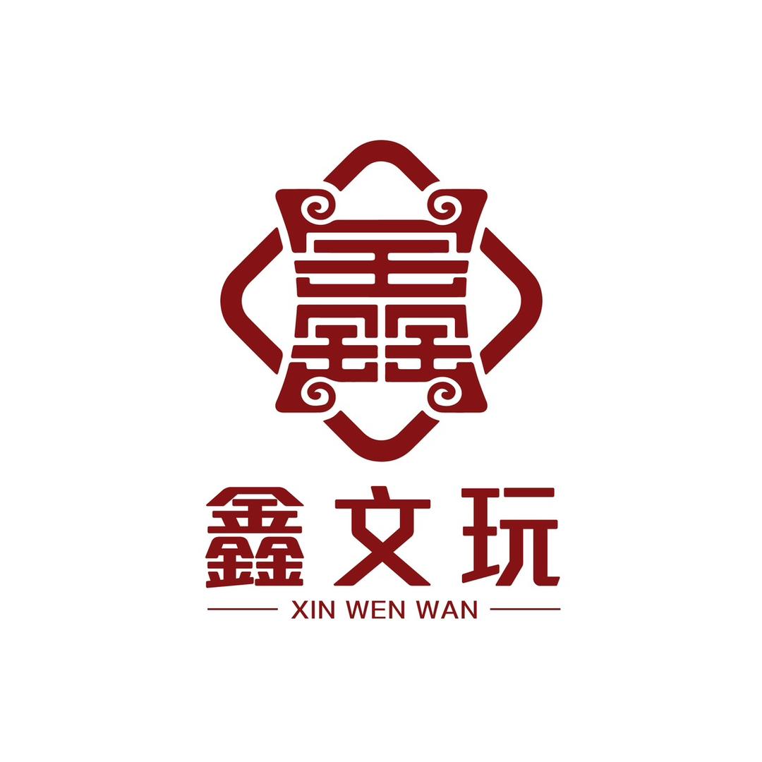 鑫文玩回血寄卖