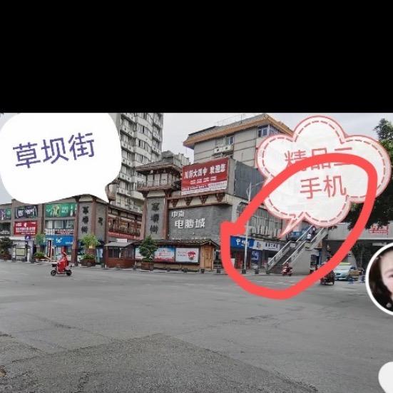 杨鹏程（杨小林）