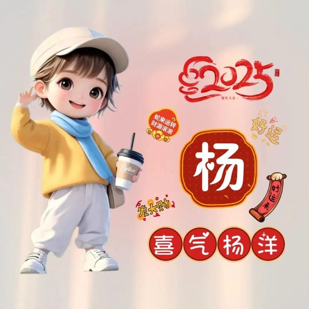跃