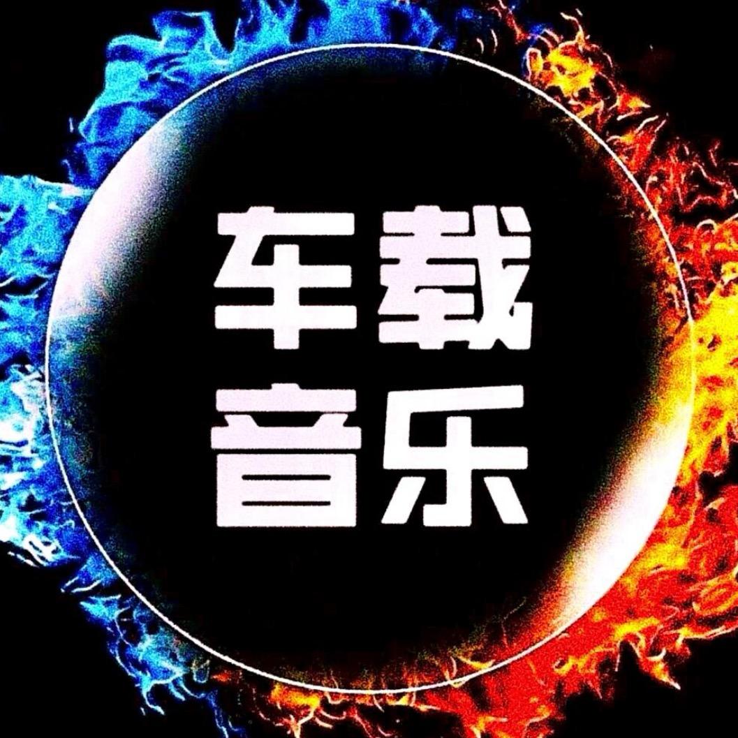 经典音乐汇