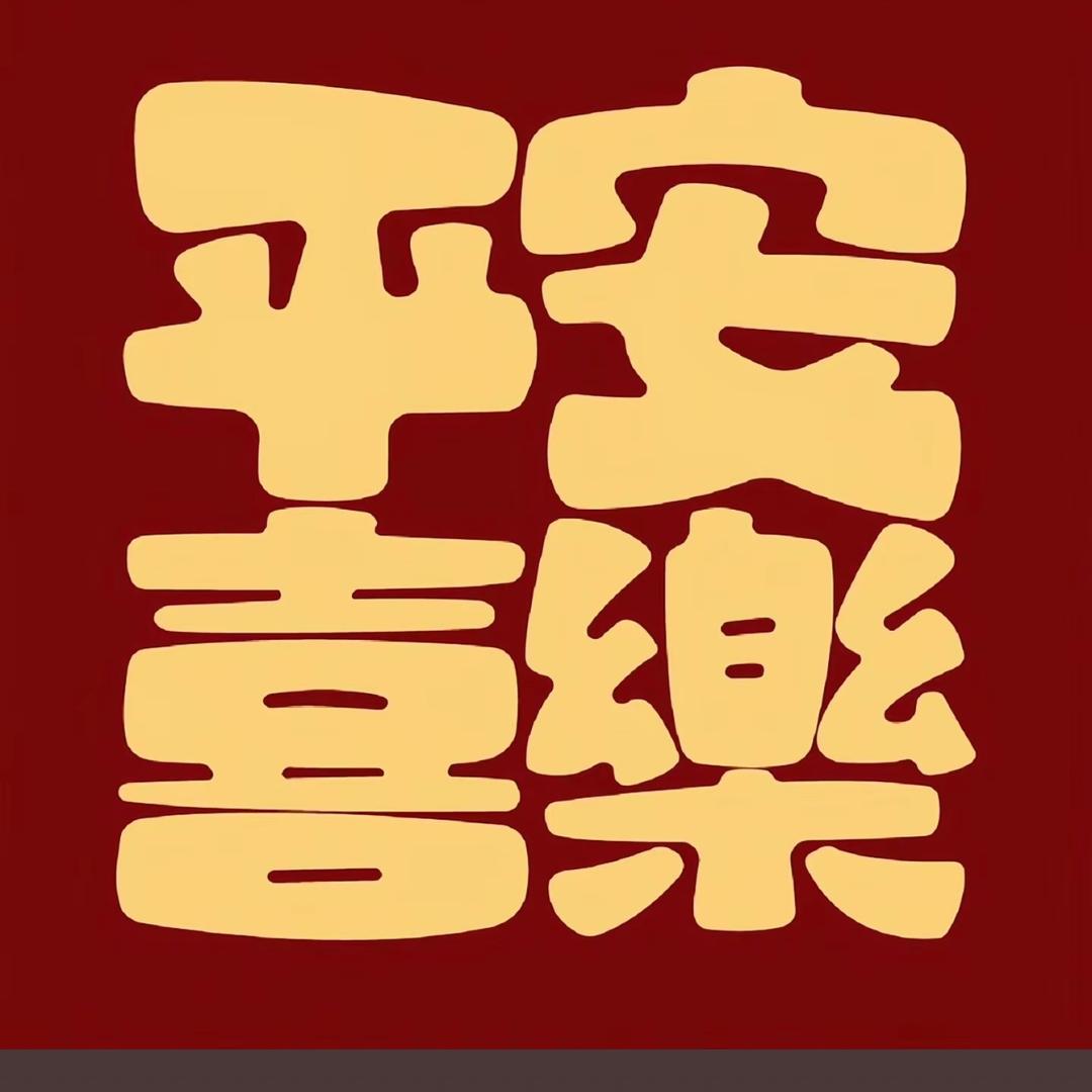 上善又若水的头像