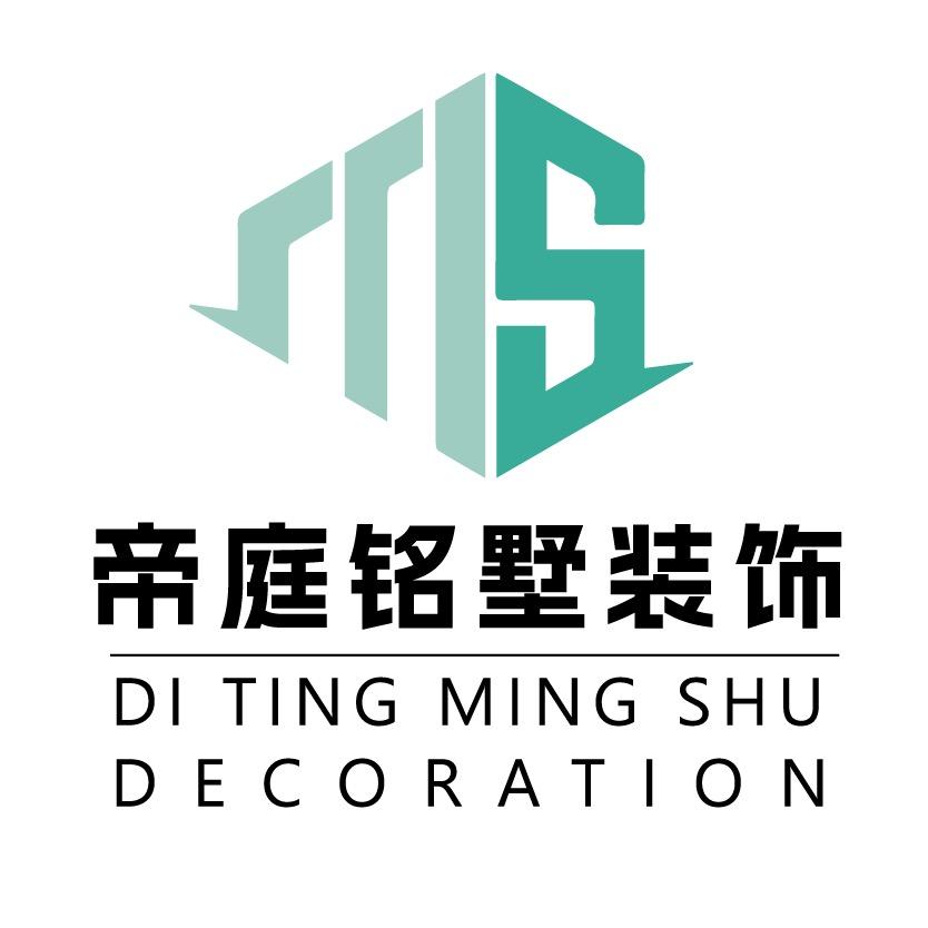 莱阳帝庭铭墅装饰孙姐