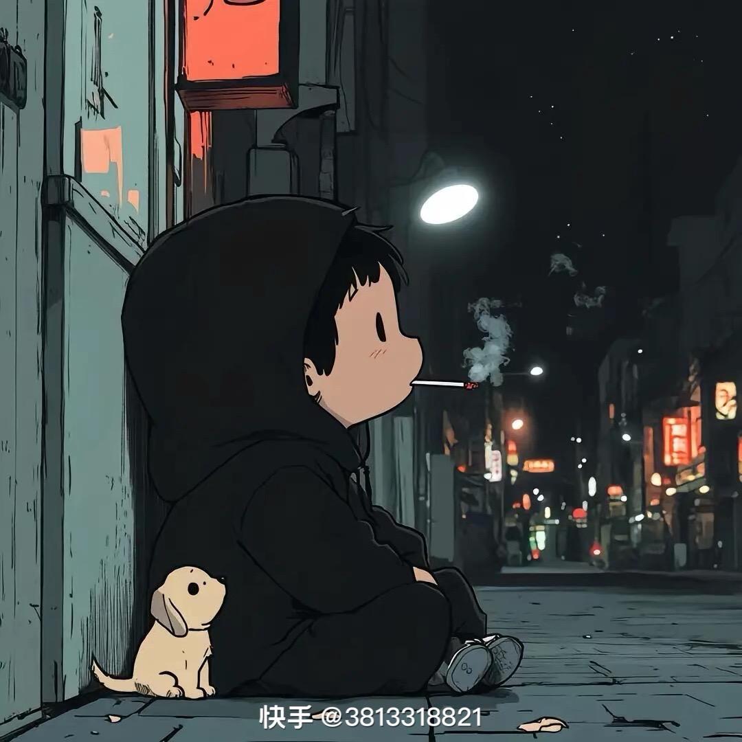 余生随心