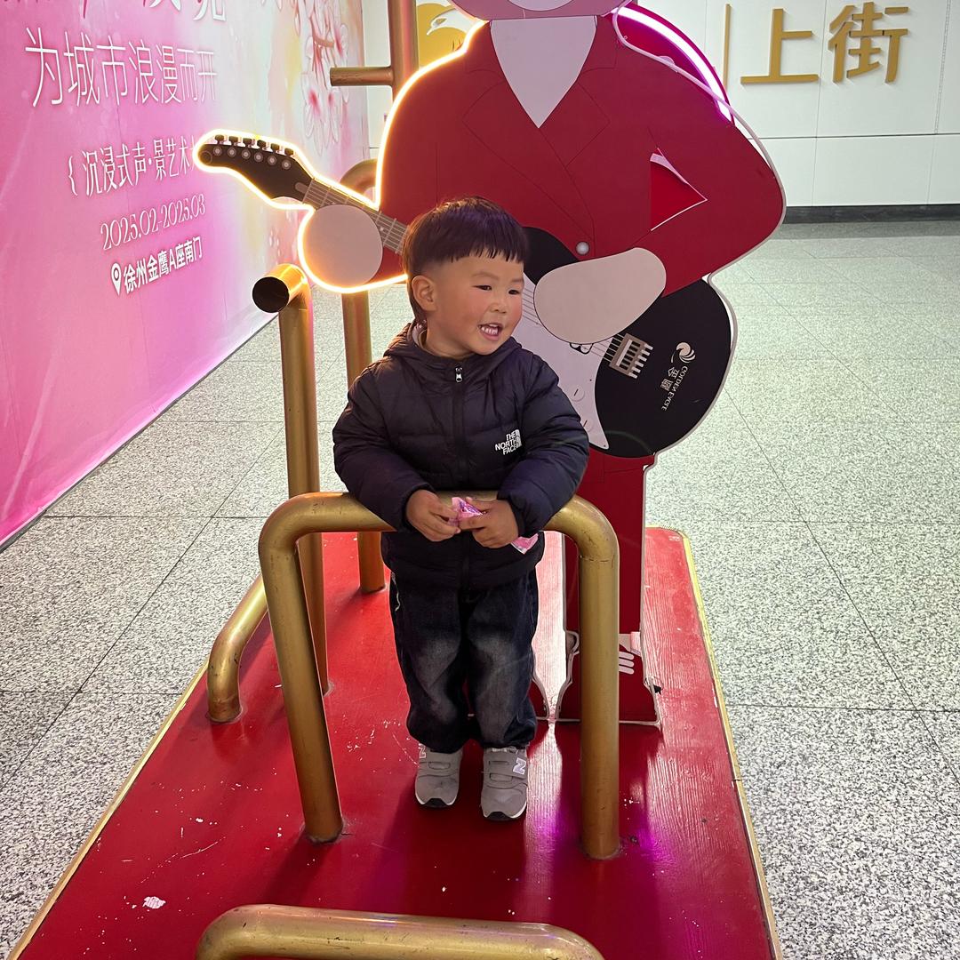 微笑