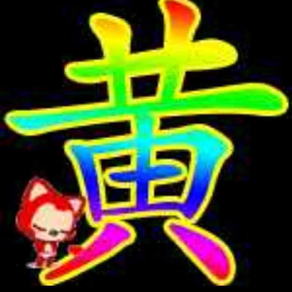 长春市百极伍商贸行头像
