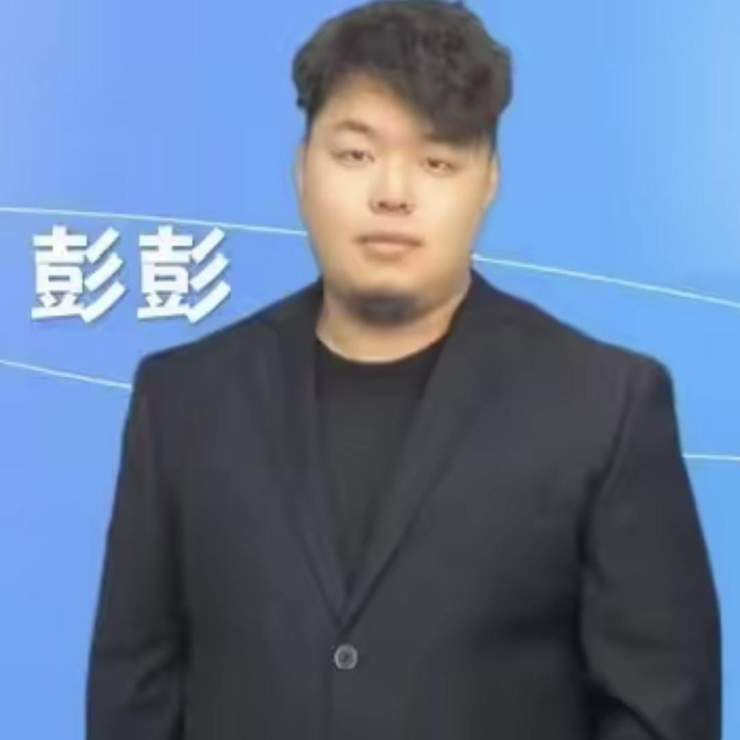 我是皮克-姚安
