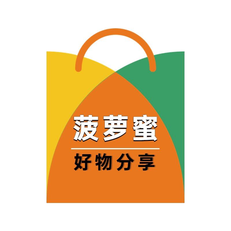菠萝蜜「家清好物」