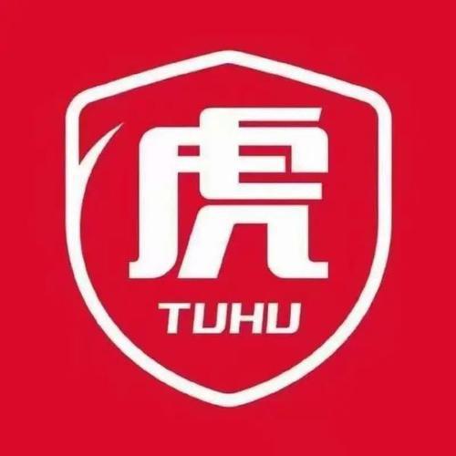 途虎养车共青店