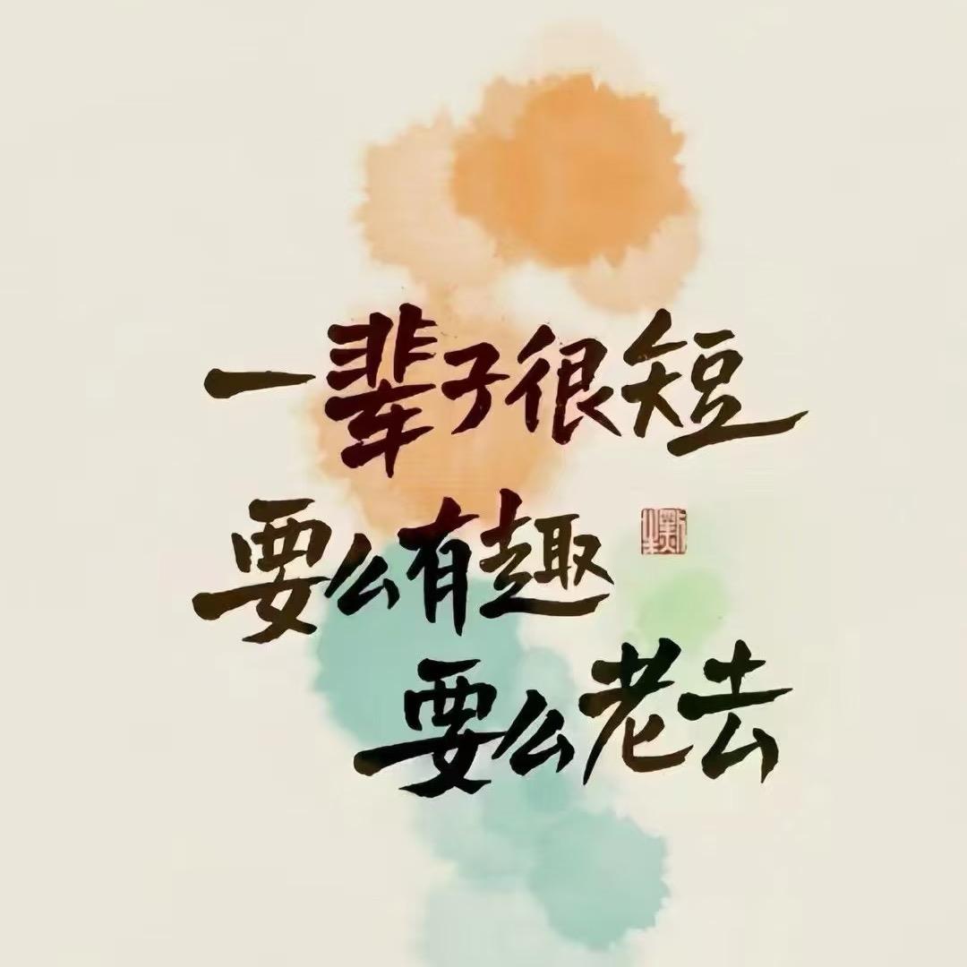 彼岸花