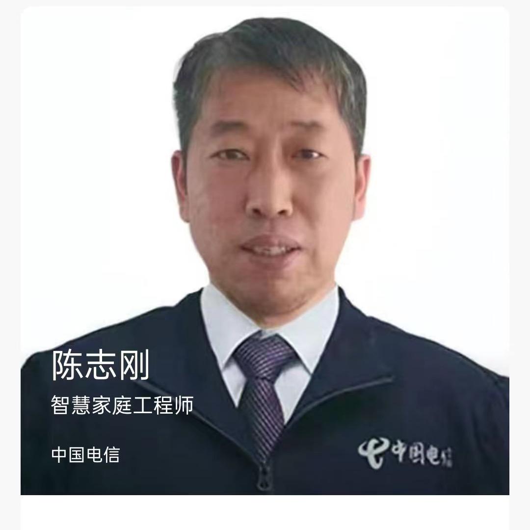 葫芦岛市-你的网络专家-老陈