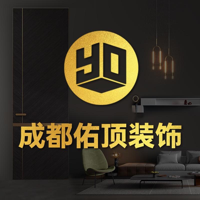 成都小阿俏装修